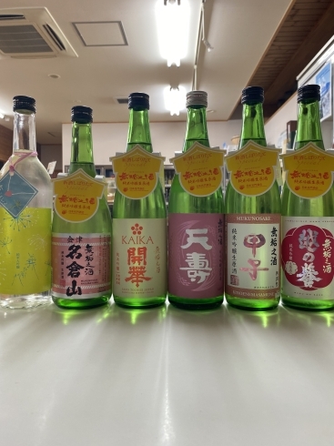 「純米吟醸生原酒　無垢之酒　新酒しぼりたてご紹介です！」