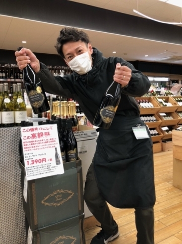 店長山田のオススメ品！「当店でも大人気のイタリアワインをご紹介！！」