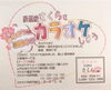 「【西条市 三津屋南】居酒屋さくらさんは、4月でOPENから1周年♪」