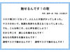 「魅せるんです！の歌　が出来ました♪♪♪ 作詞：瀧澤一郎　作曲：大石亜矢子　【京成立石駅徒歩8分　手拭染め体験がオススメの手ぬぐいショップ♪】」