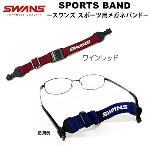 SWANS SPORTS BAND「子供用メガネバンド」