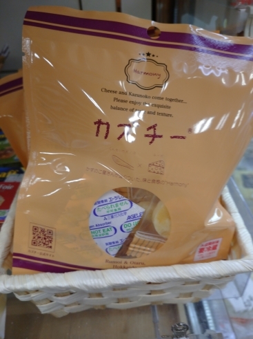 カズチー「こんな商品あります[阪急桂駅西口徒歩3分食品スーパー]」