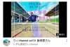 ＦＭいずも いずも発信りぃchannel「ラジオで深眠愛を語る/出雲市中野町/リラクゼーションサロンiseeはるいろ」