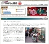 プレゼントコーナーもあるので、ぜひご覧下さい♪「☆★３/１６無料メールマガジン「いれもん通信」１９４号を発行しました★☆ 恒例のプレゼントコーナーもあるので、ぜひご覧下さい (^O^)/♪」