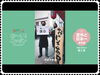 このCMでおじぎ茶屋見つけるかなぁ〜笑♪「いきいき　日本応援プロジェクト　お〜いお茶！{柴又駅近♪葛飾散歩♪昼飲み♪映える喫茶♪レトロ♪食べ歩き最高♪子連れok♪ランチ♪お持ち帰り♪テラス席♪｝」
