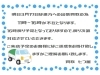 「明日 3月17日の営業時間変更のお知らせ -買取 七つ屋 米子店- 」