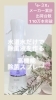 大人気「メーカー累計出荷台数110万本突破✨✨」