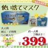 この時期の外出が辛い 花粉 黄砂でお悩みの方 暮らしの衣料 ないとう 江陽店のニュース まいぷれ 八戸