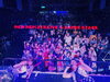 Non Nom.yurika先生のライブ「꙳★この春からの習い事キャンペーン꙳★」