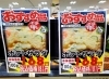 「《ポテトサラダ》が今週のイチオシ商品となっています✨」