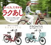 電動アシスト自転車「ラクあし」取扱店「ブリジストンの電動アシスト自転車「ラクあし」大好評です!」