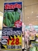 「春のお野菜といえば…《スナップエンドウ》も、その1つですね✨」