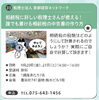 「【満員御礼】ミートアップセミナー　募集終了のお知らせ」