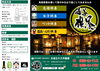 春のお彼岸（追善供養）「春のお彼岸」