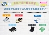 スニーカークリーニング「春のお出かけ前に! スニーカークリーニング!」