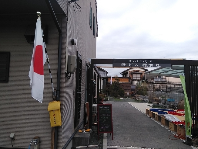 「今日は春分の日　つたや旅館は今日も元気です」