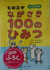 「ブックランド TACK」