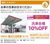 「あいゆい通信協賛店様を紹介します！」