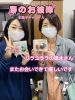 リラユララの徳永さん☆「お彼岸での再会♡斐川町 仏壇」