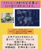 メタトロン波動測定装置は世界で使われています。「世界50カ国の医療現場で使われるメタトロン波動測定器！鳥取米子　鳥取氣功院」