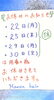お休みのお知らせ「お休みのお知らせ(^^)」