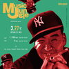 「【苫小牧でDJ選りすぐりの音楽が楽しめるバー】毎月最終土曜はHIPHOP／R&B」