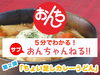 「おんちのYouTubeチャンネル「サブ おんちゃんねる」第２弾！をアップしました♪」