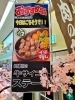 「精肉売り場から《今週のイチオシ商品》のご紹介です❕」