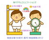 「検査会場での受付・案内・検査業務のお仕事♪福島市内、県内のお仕事」
