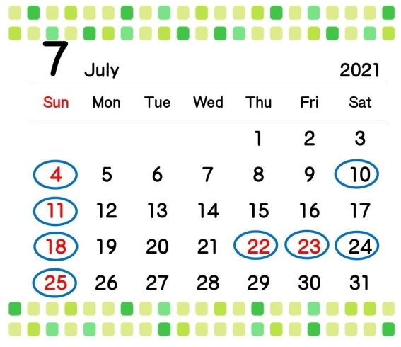 ７月の定休日「７月の定休日」