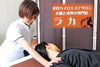 「美容、健康に興味のある方！　知識・技術を身に付けませんか？」