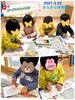 みんな真剣！一生懸命に塗ってくれました！「ガーデンピック作り♪【交野市・小規模保育園】」