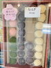 桜おはぎ　好評発売中！「今日まで春のお彼岸です」