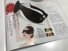 雑誌 ananでも取り上げられました「目のむくみが（　＾ω＾）・・・」
