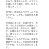 LINEメッセージ「素敵な床の間です( ´͈ ᗨ `͈ )◞♡⃛斐川町 仏壇」