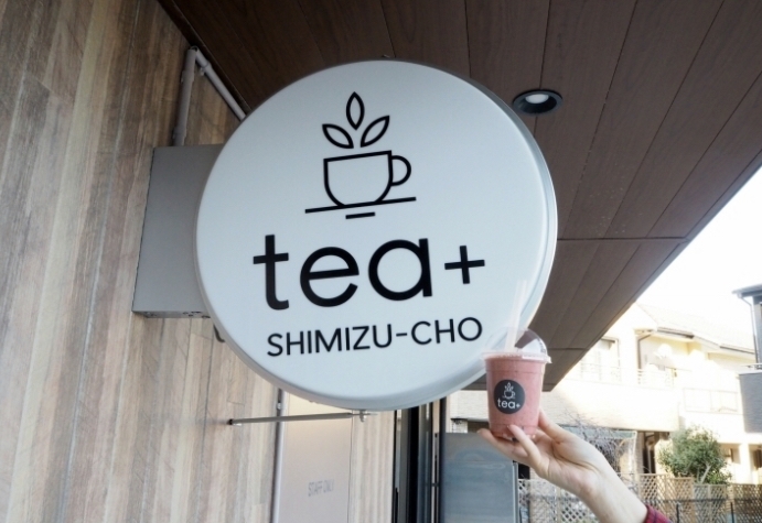 「「tea+ 清水町店」キッチンカーが、まいぷれ三島（ドゥシステム）にやってきます！」