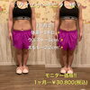 「本気で痩せるならフルウムにお任せください!!」