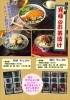 具材がまるごと入った 贅沢な お茶漬けギフト が新登場 Gift Ishino ギフトの石野 西条店のニュース まいぷれ 西条市