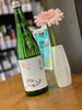 「癒し系日本酒のご案内❣️」