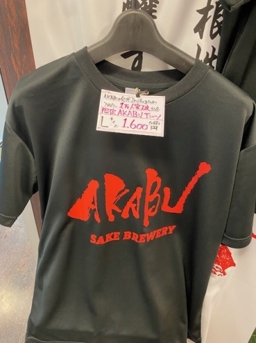 前面にはAKABUのロゴ！「AKABU　Tシャツ　販売開始！」