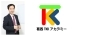 葛西駅そば、個別指導塾葛西TKKアカデミーは学校に行きたくても行けない生徒たちの味方です。不登校などで学校に行けず、勉強についていけなくなった生徒の力になります。