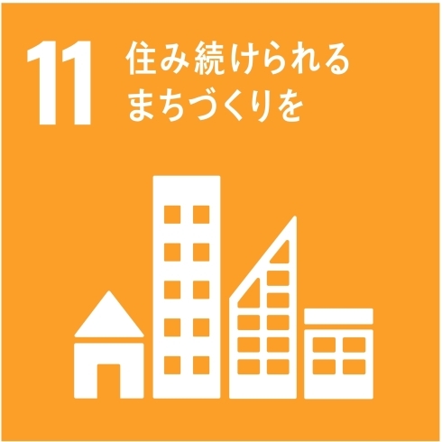 トレパルでは地域のごみ拾い取り組んでいます。「SDGs活動について」