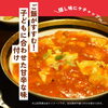 麻婆丼「【2025年第4回子ども食堂・福祉食堂】3/20（木）開催！当日のご来店お待ちしております！」