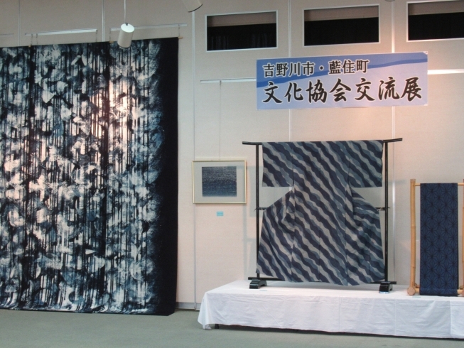 「藍染交流展」