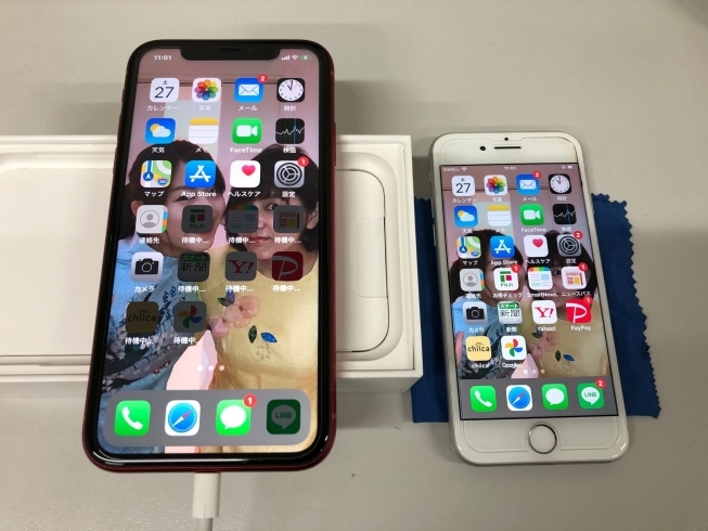 画面が同じになります「iPhoneのデータ移行がとってもカンタンになりました！」