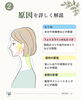 「顔が大きく見えるのはなぜ？知っておきたい4つの原因とやさしい小顔ケア」