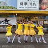 食のうんまか市に出演！！