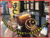 マカの元気ハイボール「新メニュー♪マカの元気ハイボール♪{柴又駅近♪葛飾散歩♪昼飲み♪映える喫茶♪レトロ♪食べ歩き最高♪子連れok♪ランチ♪お持ち帰り♪テラス席♪｝」