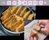「【 おすすめ！】簡単めっちゃ旨料理！！」