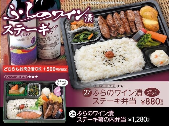 「今週の日替わりランチ4/19～4/24のメニューです」